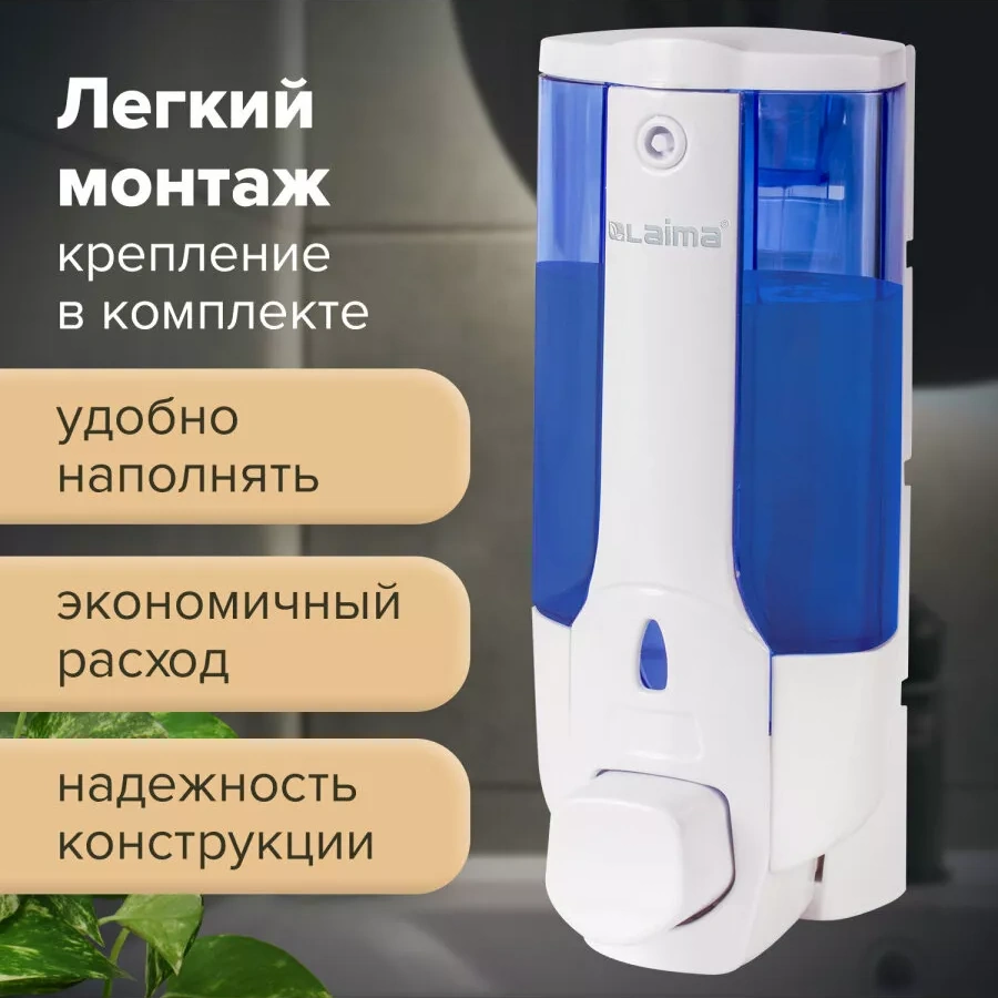 Laıma Sıvı Sabunluk Dizaynı, Duvara Monte Sabunluk 10653977 Açık Mavi