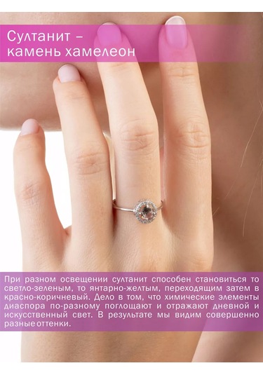 Lair Sultanıtlı Ve Sütaş Küp Taşlı Gümüş Yüzük 35768491 Kahverengi