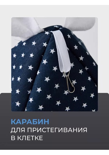 Loorı Kemirgenler İçin 17x17x17 Askılı Ev 201106234