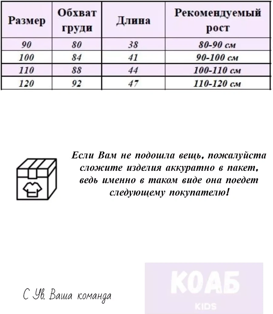 Koab Çocuklar İçin Yelek, Kolsuz, Isı Yalıtımlı 170272847 Sütlü