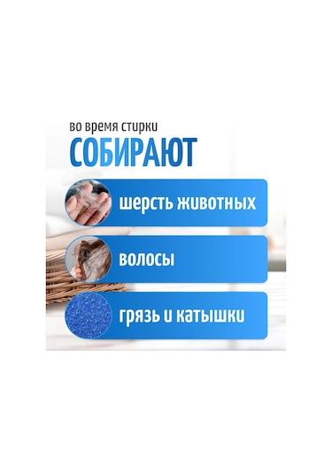 Youtek 3'lü Pamuk Ve Tüy Montları İçin Yıkama Topları, Kir Ve Tüylü Izleri Tutar Mavi