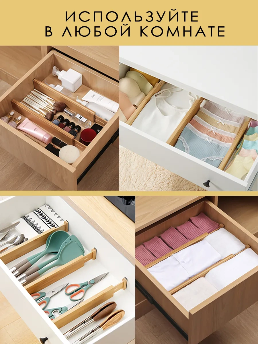 Arniks Ahşap Bölme Parçaları - Çekmece Saklama 37281513 Bej