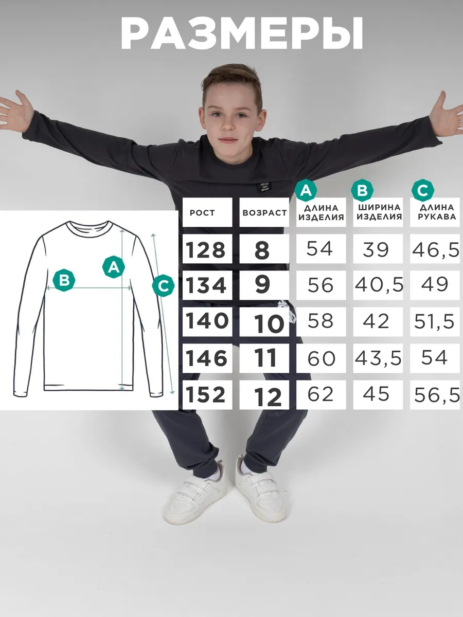 Bonito Kids Çocuk Pamuklu Uzun Kollu Tişört 397278077 Kot Pantolon