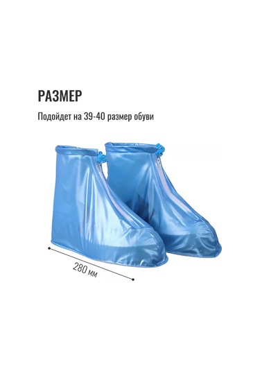 Homium Ayakkabılar İçin Yağmurluk Kılıfları Su Geçirmez Çok Kullanımlık 173122449