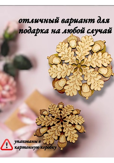 Eviz Sıcak Servis Tabağı Ceviz 349178822 Bej