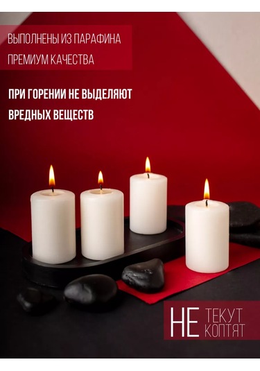 Svetıt' Değerli Dekoratif İç Mekan Sütun Mumları Beyaz Ev İçin Set 219505157 Beyaz