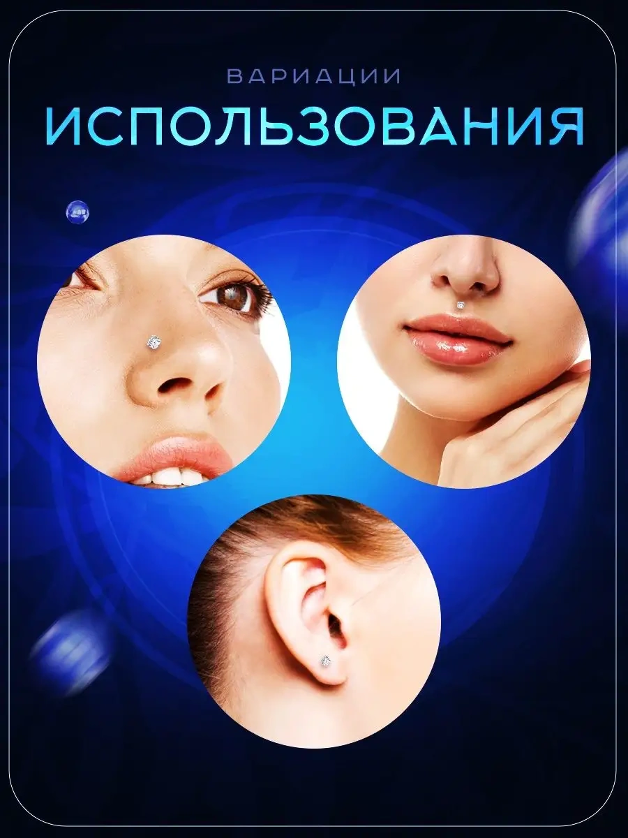 Propirsing Burun Ve Kulak Piercingi İçin Labrete. 124331362 Beyaz