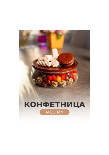 Family Shop Şeker Vazosu Cam Şekerlik 1400 Ml 388646775 Beyaz