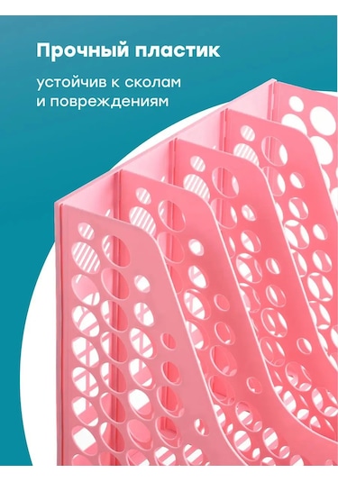 Parchment Kırtasiye Düzeni, Kırtasiye Standı 153319077 Pembe