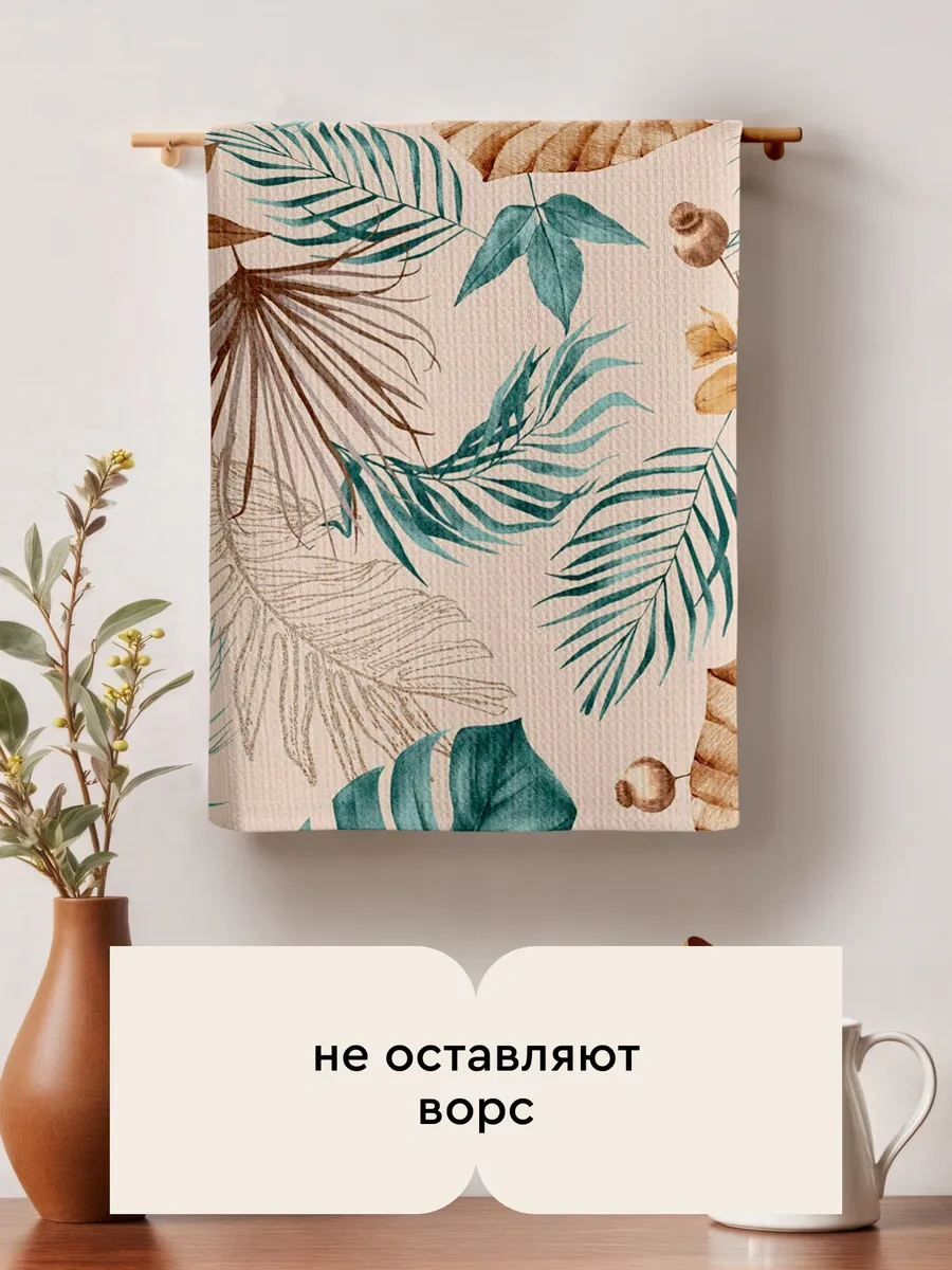 Mia Cara Mutfak Havlusu Waffle Seti 3 Adet 45x60 203920997 Bej