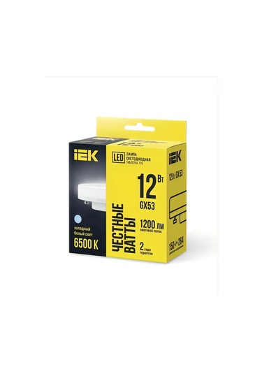 Iek Gx53 12w 6500k Soğuk Işık Led Ampul 5 Adet 209790040
