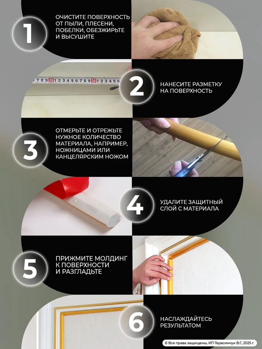 Amodecor Kendinden Yapışkanlı 5m Tavan Pervazları Pvc. 336274576