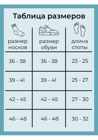 Babushka Baskılı Siyah Çoraplar 111127553 Siyah