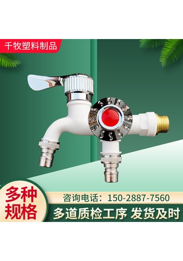 Xiyyadms Plastik Materyal Li Sanli , Birden İki Çıktı Sağlayan, Mutfak Ve Tuvalet İçin Çok Amaçlı Kullanimlı Su Kranı Diğer