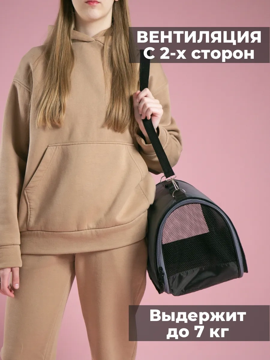 Bobrıkgora Katlanabilir Kedi Ve Köpek Taşıma Çantası 97057738