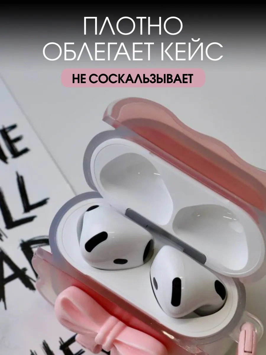 Soltykıds Airpods 4 Kılıfı, Kulaklık Kılıfı Airpods 282202721 Beyaz