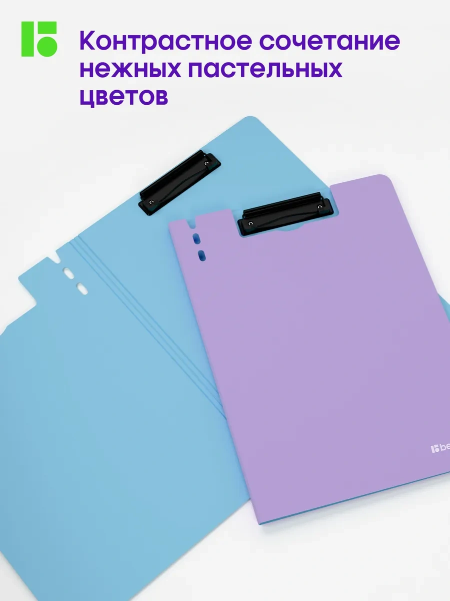 Berlingo A4 Kağıt Ve Belgeler İçin Kıskaçlı Tablet Klasörü 327493281