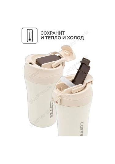 Dyup Araba İçin Pipetli Termo Bardak 400 Ml 338856082