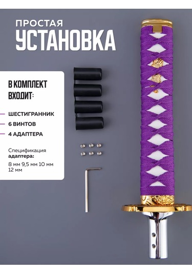 Necessary Car İtems Evrensel Vites Kolu Kapağı 224525800 Violet