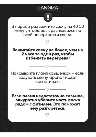 Langiza Cam Kavanozda Ahşap Fitilli Aromatik Mumlar 235764829 Beyaz