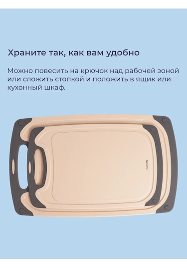 Homsly 2'li Kesme Tahtası Seti, Bej Renk 210000198 Bej