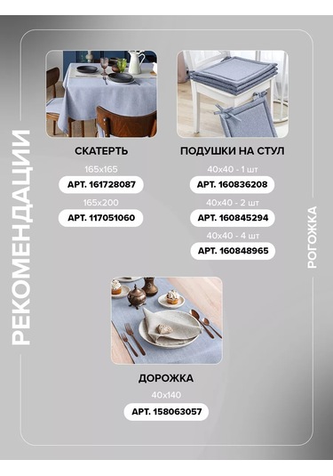 Loveme Yatak İçin Örtü 140x220 Çapraz Dokuma 161315980 Açik Mavi