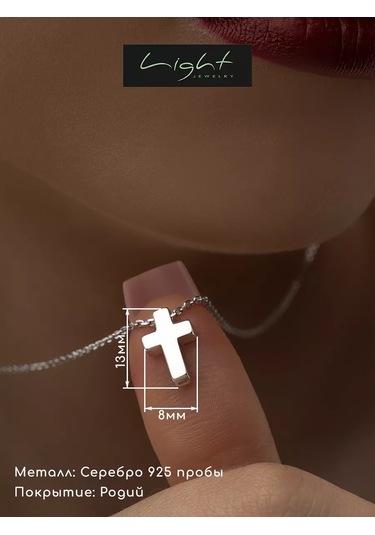 925 Lıght Gümüş Haç Kolye 227376403
