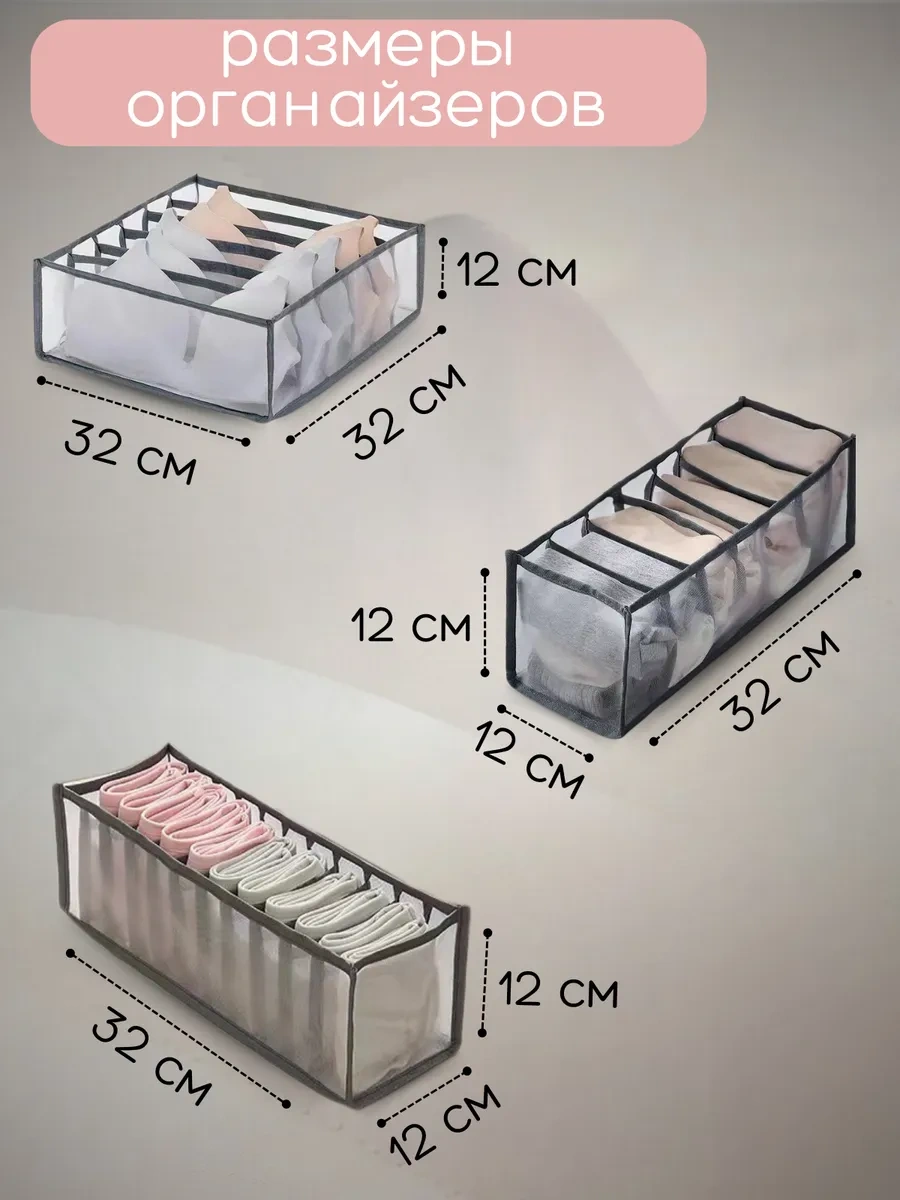 Ol-my Çamaşır Ve Aksesuar Saklama Organizer Seti 329907369 Gri