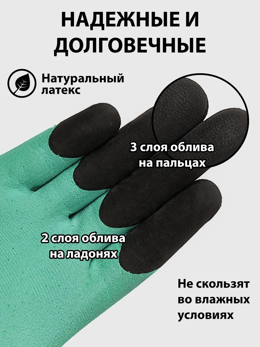 İş Eldivenleri 306546309