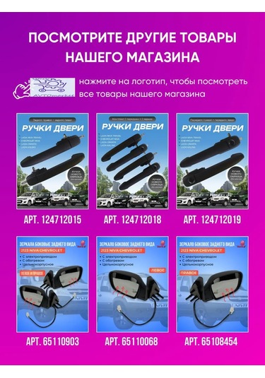 Avtomarket Zapcast' Plasma Kanat Dönüş Tekrarlayıcıları Vaz 2110-2115, 1117-2194 İçin 200523377