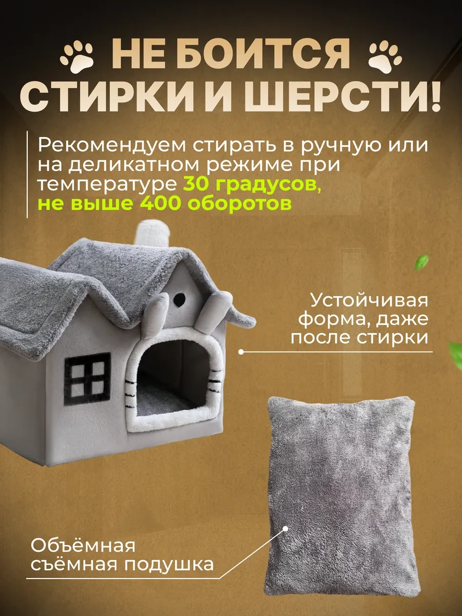 Frommyheart Kedi Ve Köpekler İçin Oyuncaklı Ve Naneli Yumuşak Yatak 263196547