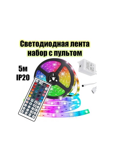 Ogonek Led Şerit Set Uzaktan Kumandalı 5m Ip20 Og-ldl02 246870509 Beyaz