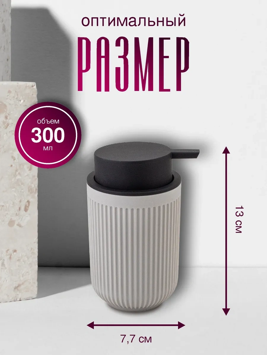 Swensa Gri Sıvı Sabunluk 453215629 Gri