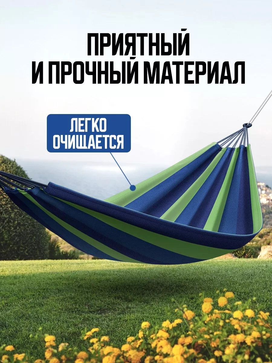 Velton Askılı Bahçe Hamakları, Yazlık Ve Kamp İçin 19926449 Mavi