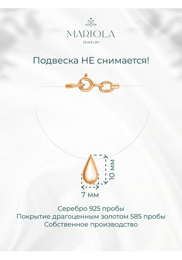 Marıola Balina İpliğinde Asılı Damla Kolye Görünmez Kolye 235747994 Altın