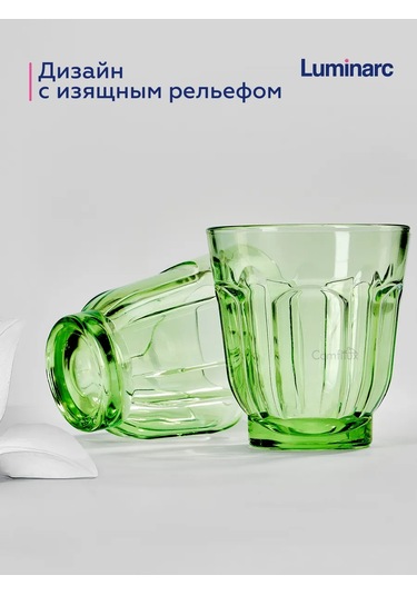 Lumınarc Roman Şartrez Bardaklar 250 Ml 6'lı 341661331 Açık Yeşil