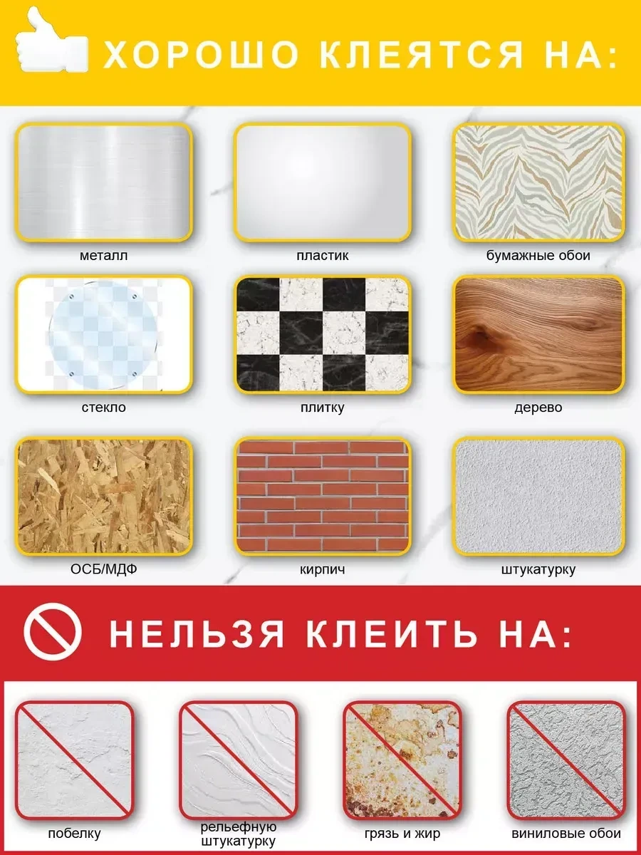 Steindorf Duvarlar İçin Kendinden Yapışkanlı Paneller 300 600mm, 18 Adet 307414809