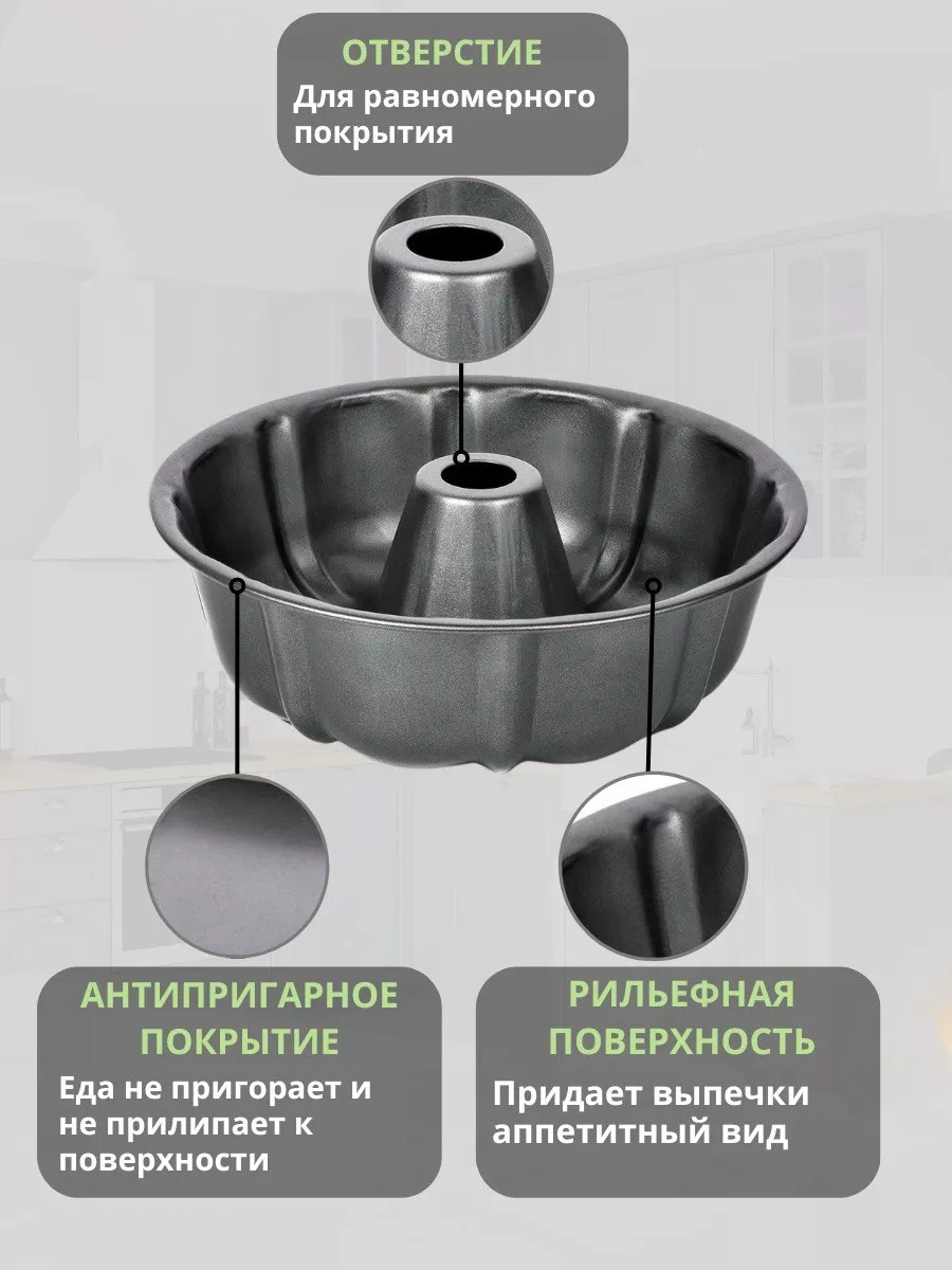 Termico Kek Pişirme Kalıbı 9710658 Siyah