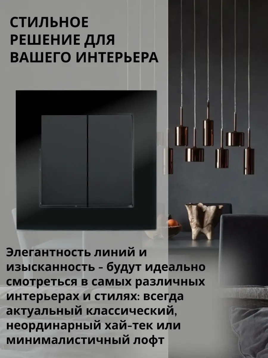 Stekker İç Camlı Çift Anahtarlı Anahtar 163033152