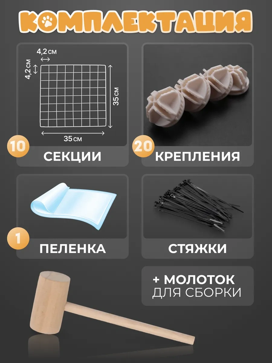 Nuestra Casa Küçük Irk Köpekler Ve Yavrular İçin Kafes Pencereli Kafes 280547366