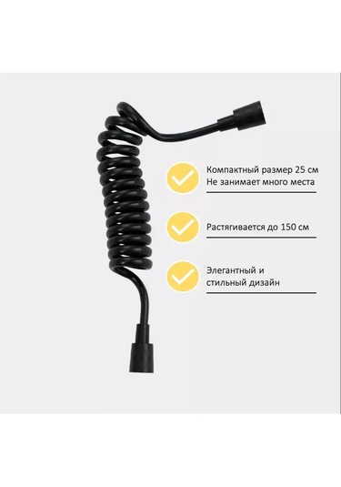 Zeın Hijyenik Bidi Duşu İçin Yaylı Hortum 229683530 Siyah