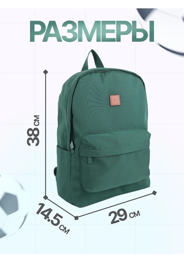 Kari Erkek Çocuklar İçin Okul Ortopedik Portföy Çantası 463477493 Yeşil