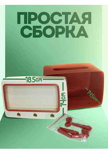 Peçetelik Retro Televizyon 400022801 Beyaz