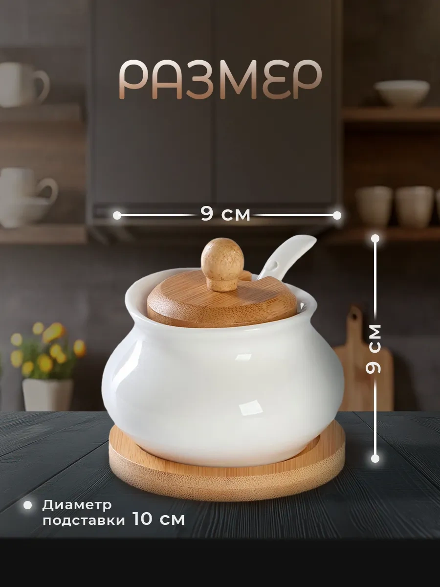 Dolana Kapaklı Ve Kaşıklı Porselen Şekerlik 170 Ml 34728602 Beyaz