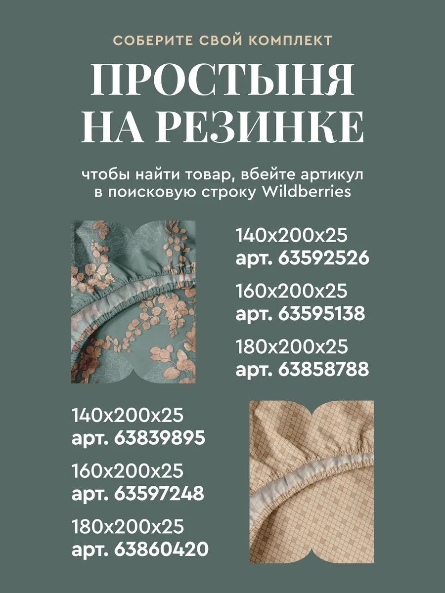 Mia Cara 70x70 Cm Pamuk Percale Yastık Kılıfları 37874310 Kum Rengi