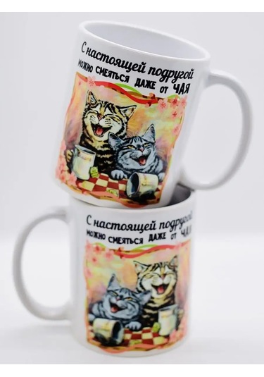 Suvenirs Sevimli Kupa Arkadaşa Hediye 142824466 Beyaz