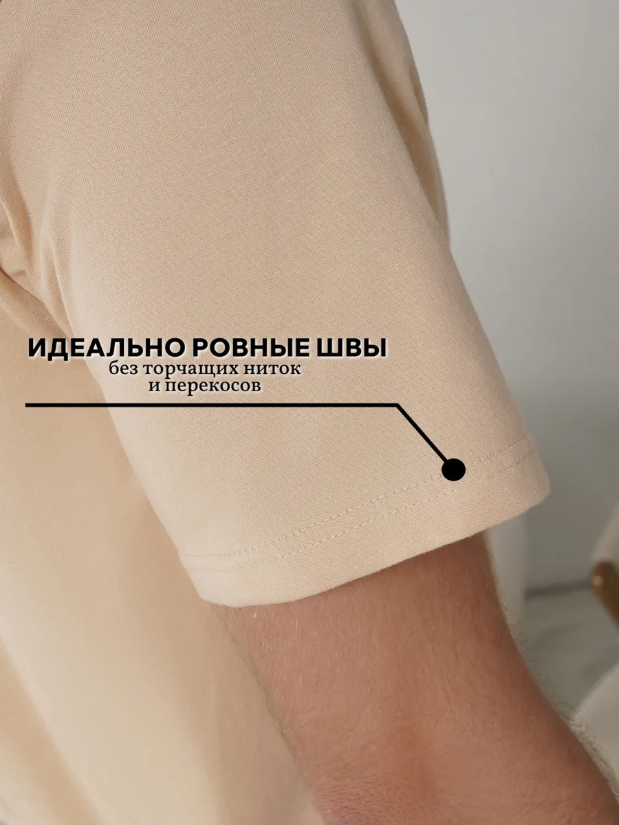 Lajkı-majkı Bej Düz Renkli Tişört 179245287 Bej