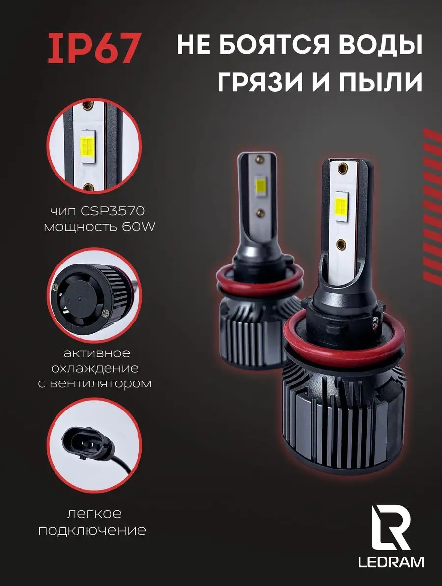 Carstore52 Led Lamba Standart H8 164092115