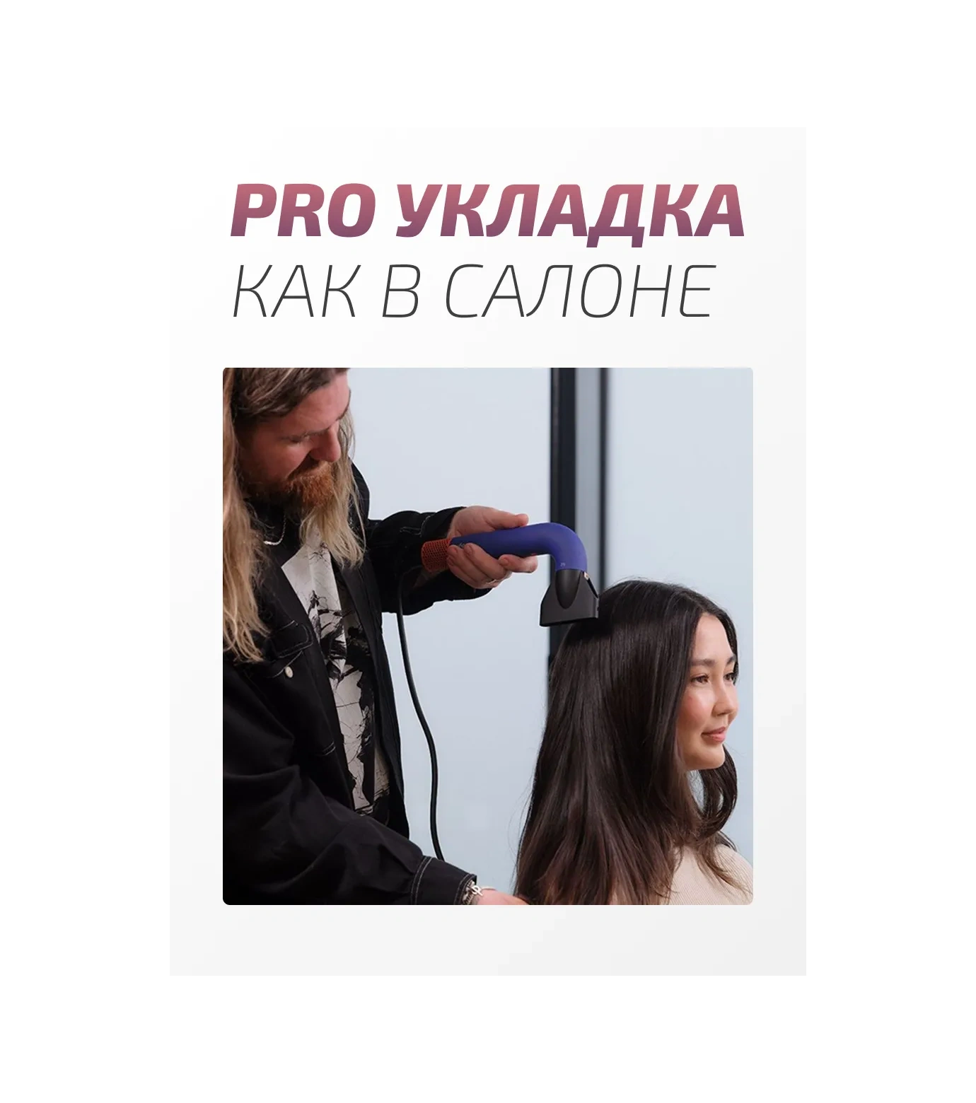 Femora 5'te 1 Güçlü Profesyonel İyonlu Saç Fönü 461119441