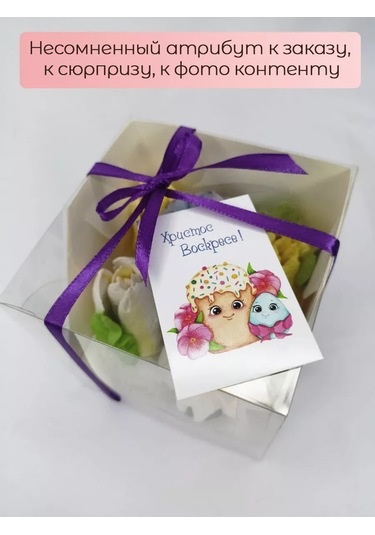 Bey Mini Paskalya Kartları 216502599